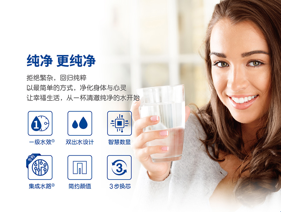 濱特爾純水機(jī)