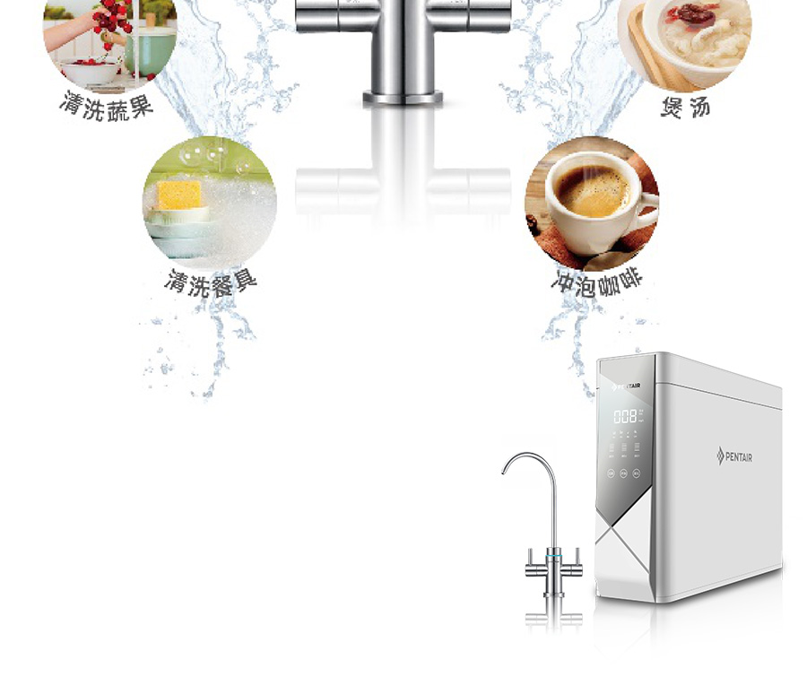 濱特爾純水機(jī)